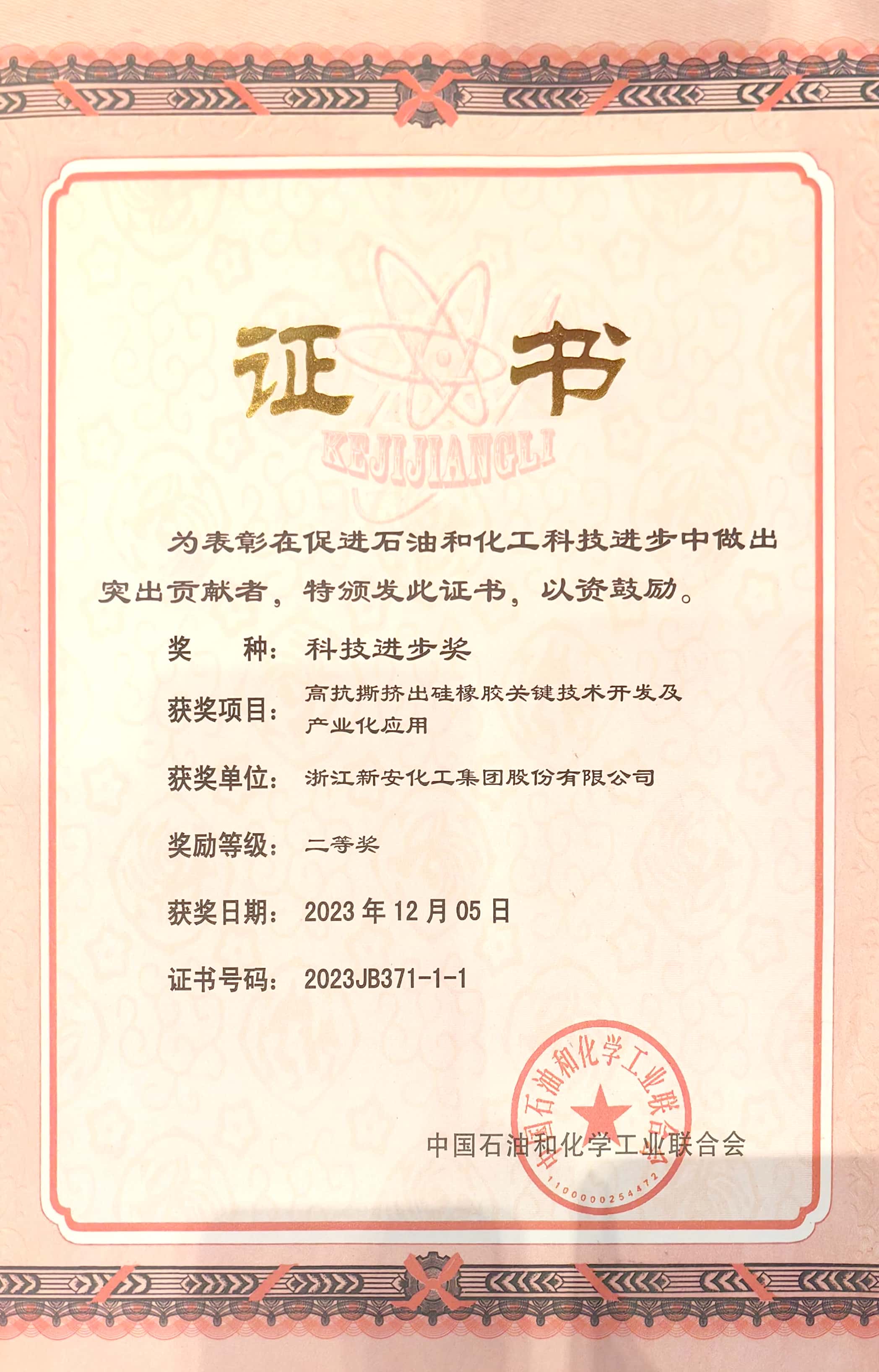 1704185618731462yBhc.jpg 1704185618731462yBhc.jpg