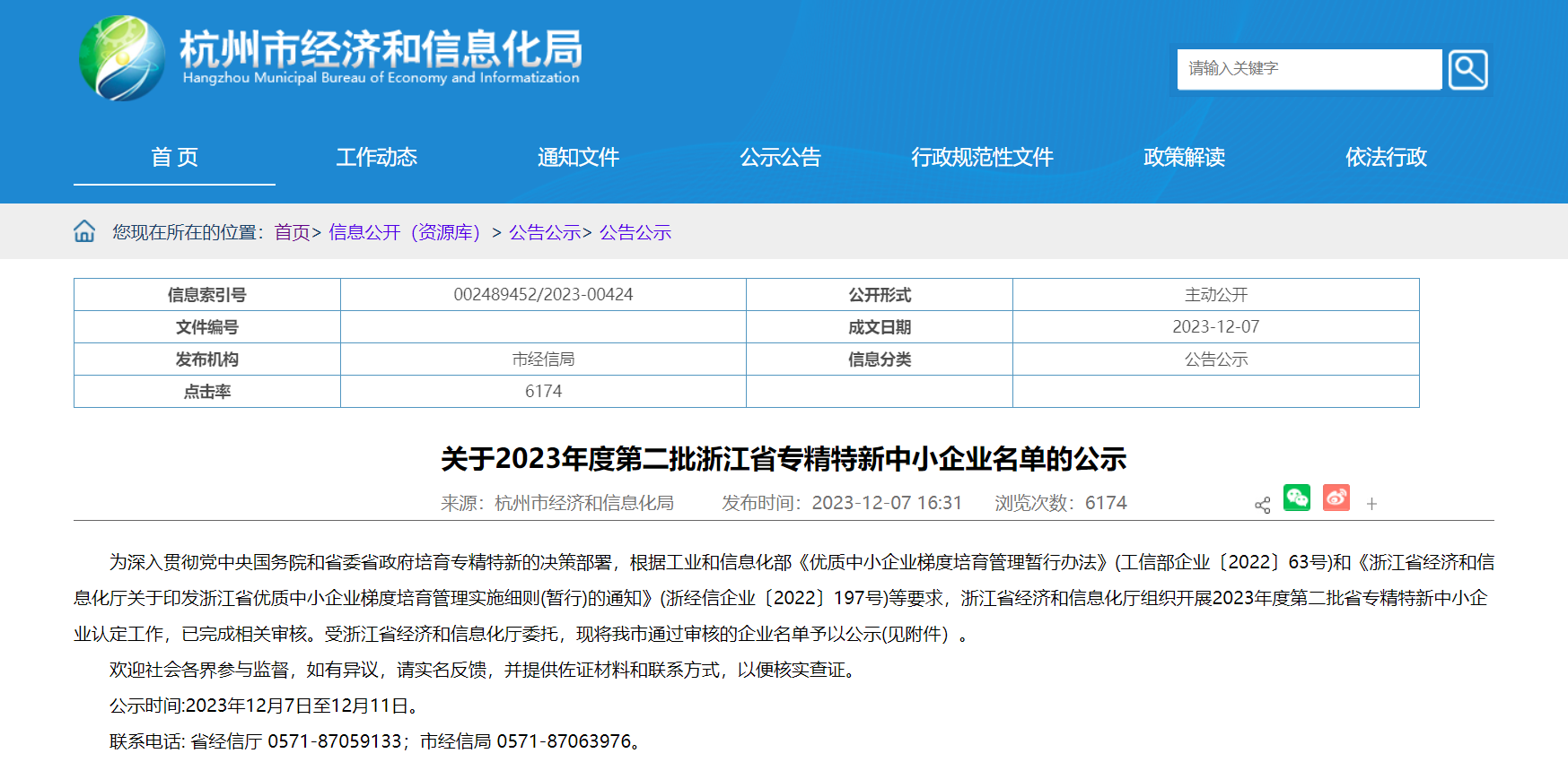 1704247621714312Q1OL.png 1704247621714312Q1OL.png