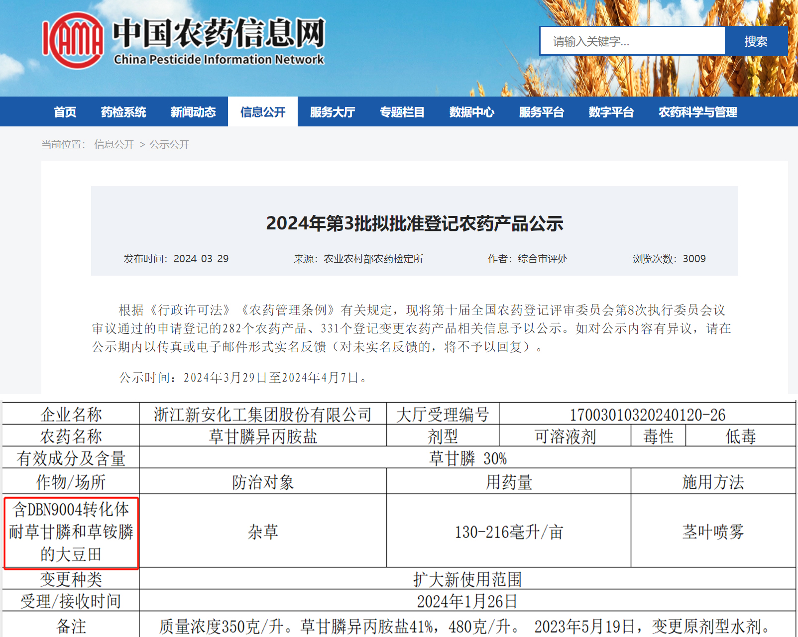 1715069803918763uBGW.jpg 1715069803918763uBGW.jpg