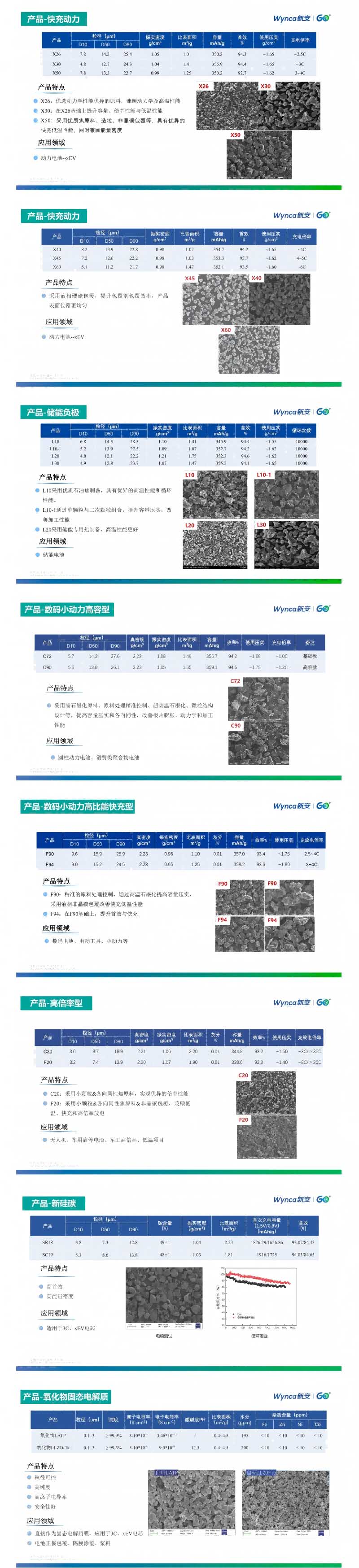 1749006424467349lEyJ.jpg Doc1_00(1).jpg