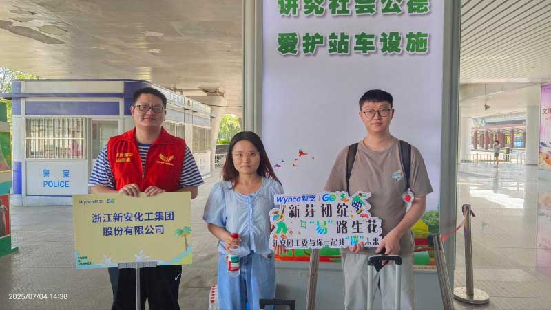 1752461659132312hd1C.jpg 高鐵站接站1.jpg