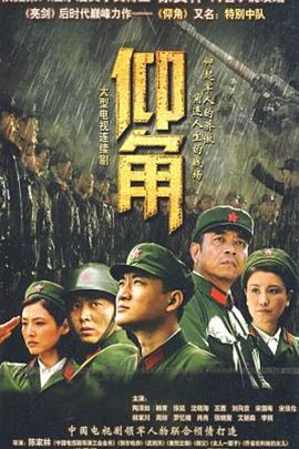 巴比龙