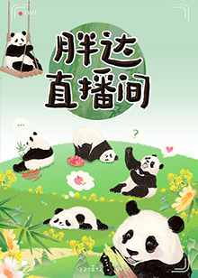 年轻时候