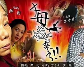 恐惧吞噬灵魂
