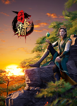 带子洪郎