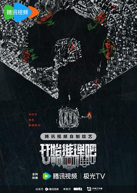脱离罪恶